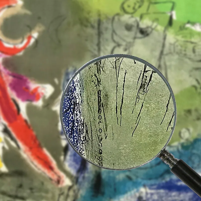 Vision De Paris. Impression Photo Tour Eiffel  Chagall Marc
