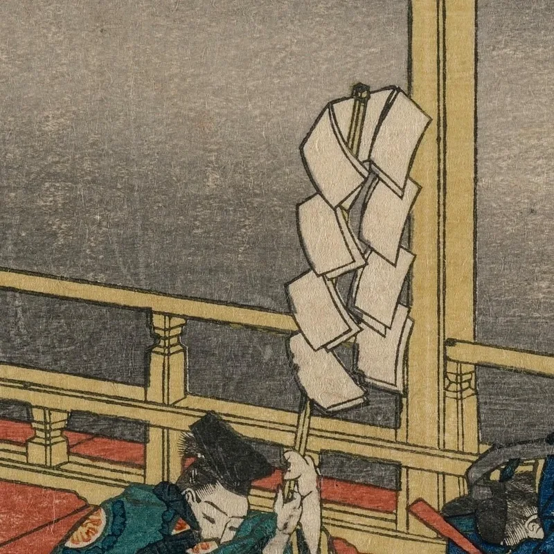 Gedicht Von Kaiser Sanjo katsushika hokusai