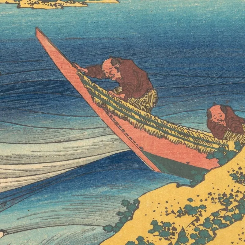 Poem By Sangi No Takamura katsushika hokusai