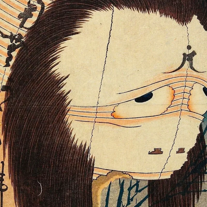 Il Fantasma Della Lanterna Iwa katsushika hokusai