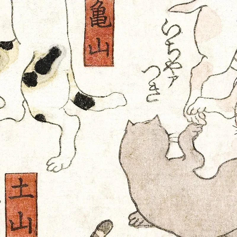 Chats Utagawa Kuniyoshi