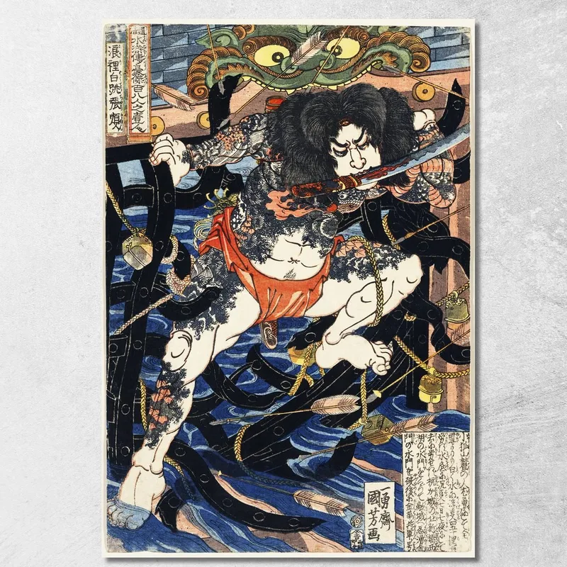 Lkw Hakucho Chojun Utagawa Kuniyoshi drucken auf leinwand