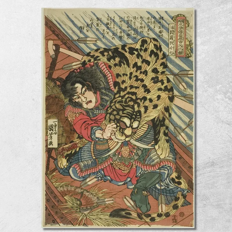 Rua Xiaoqi Utagawa Kuniyoshi drucken auf leinwand
