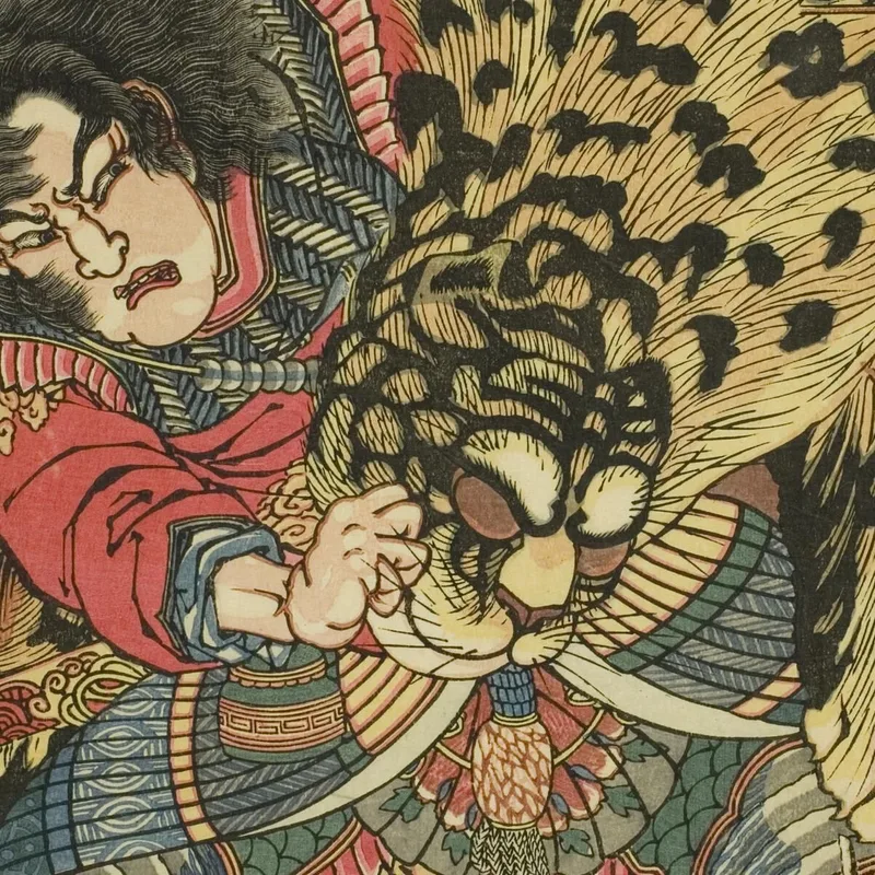 Rua Xiaoqi Utagawa Kuniyoshi